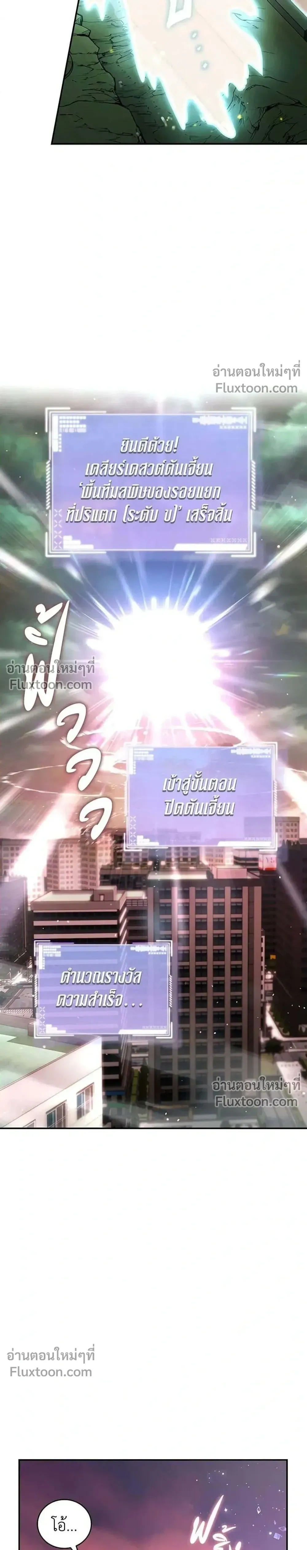 หน้าที่ 32