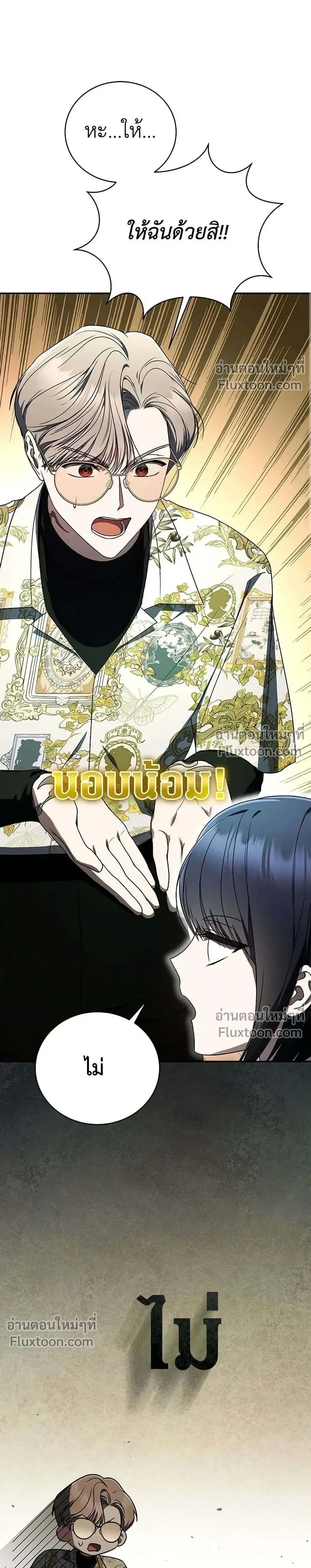 หน้าที่ 26