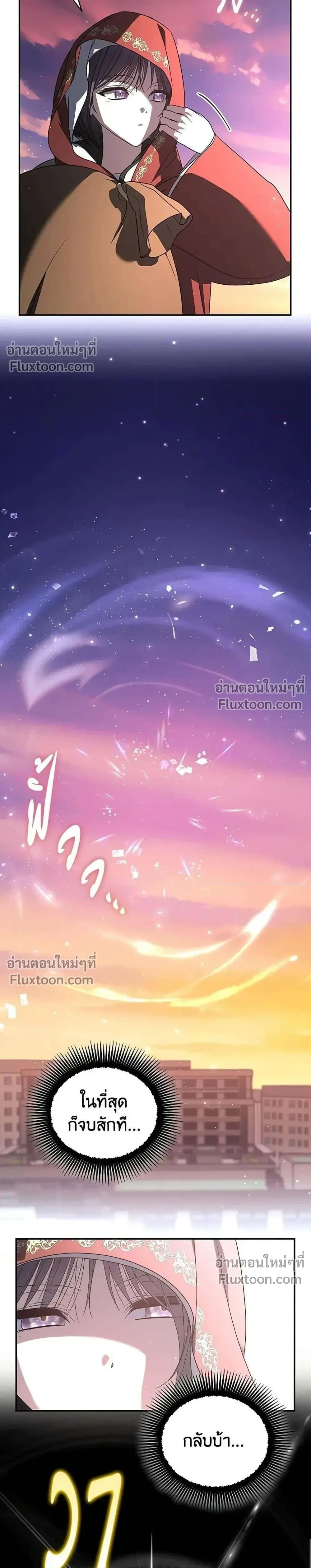 หน้าที่ 33