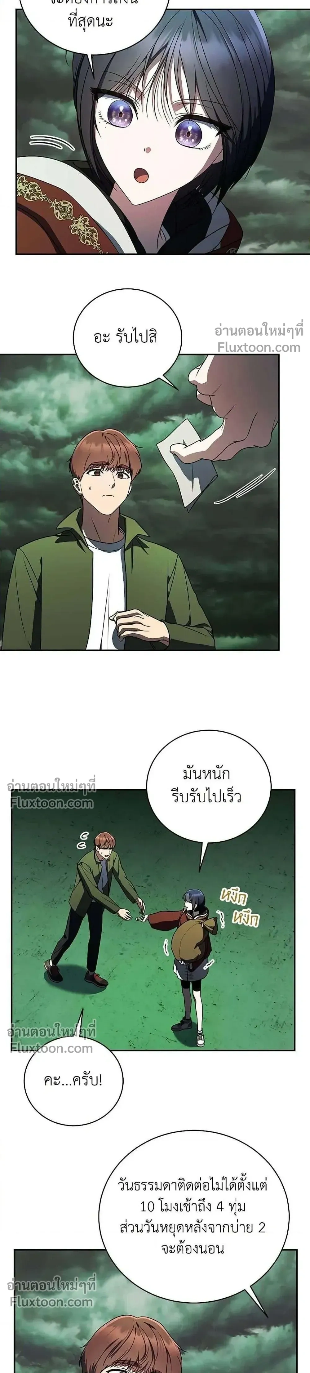 หน้าที่ 16