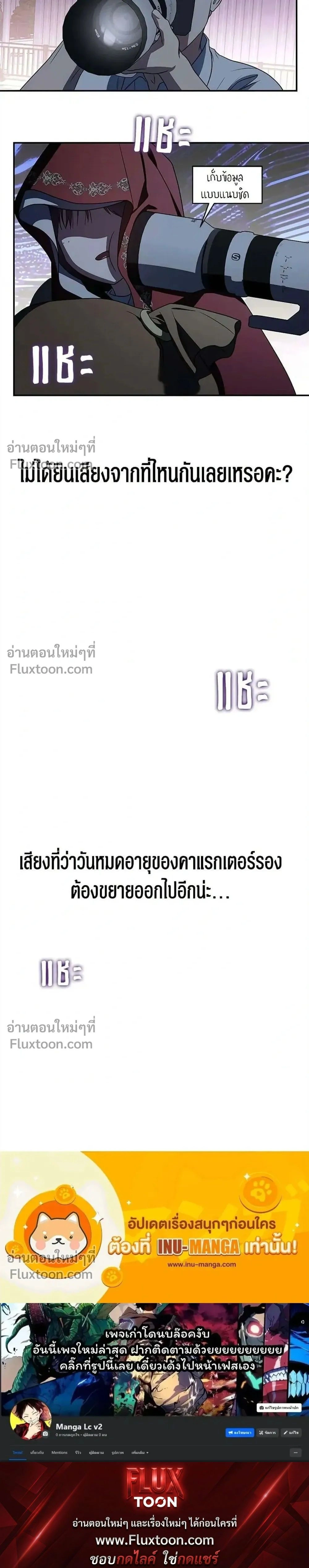 หน้าที่ 37