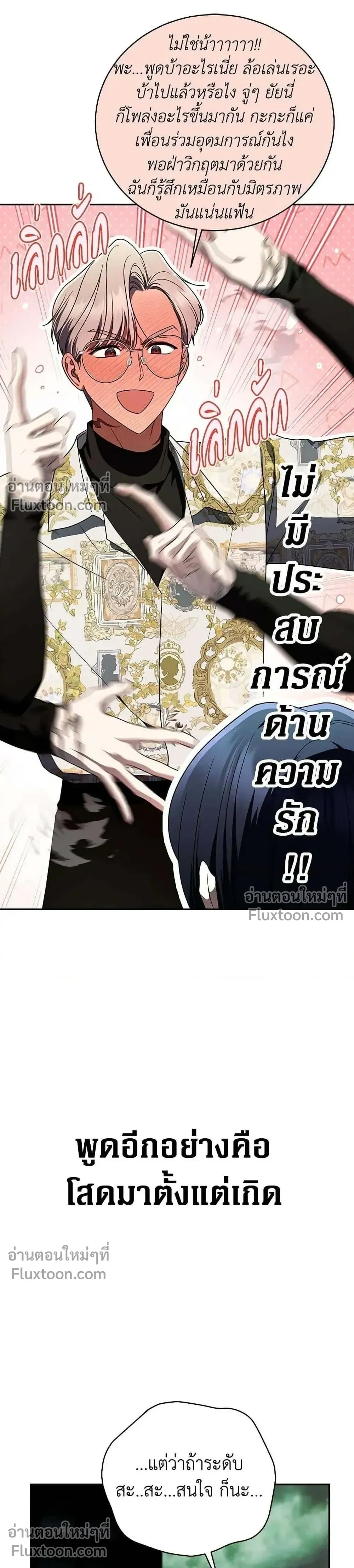 หน้าที่ 28