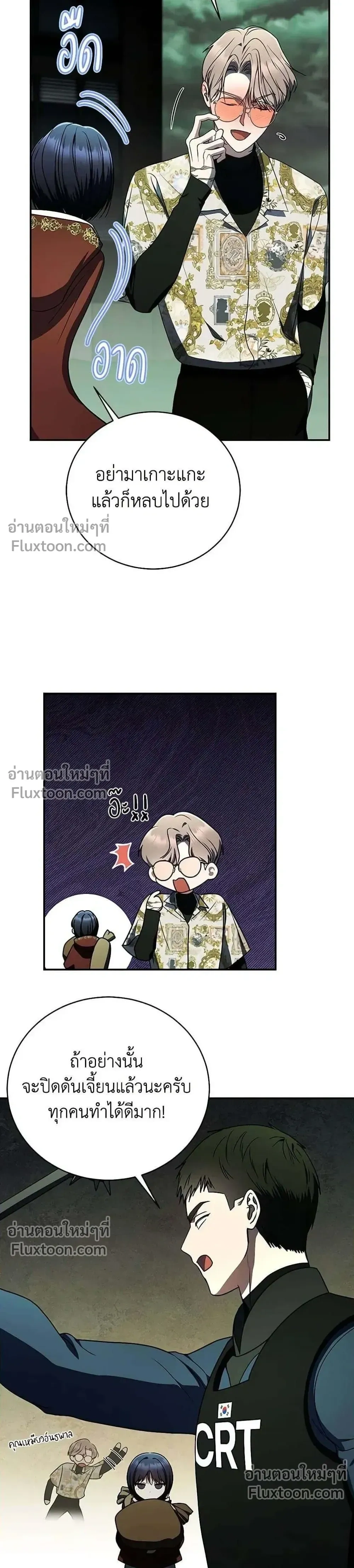 หน้าที่ 29