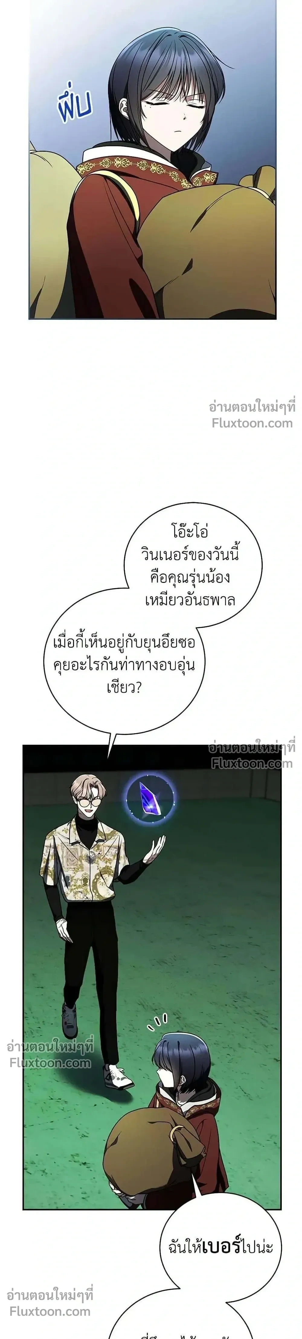 หน้าที่ 23