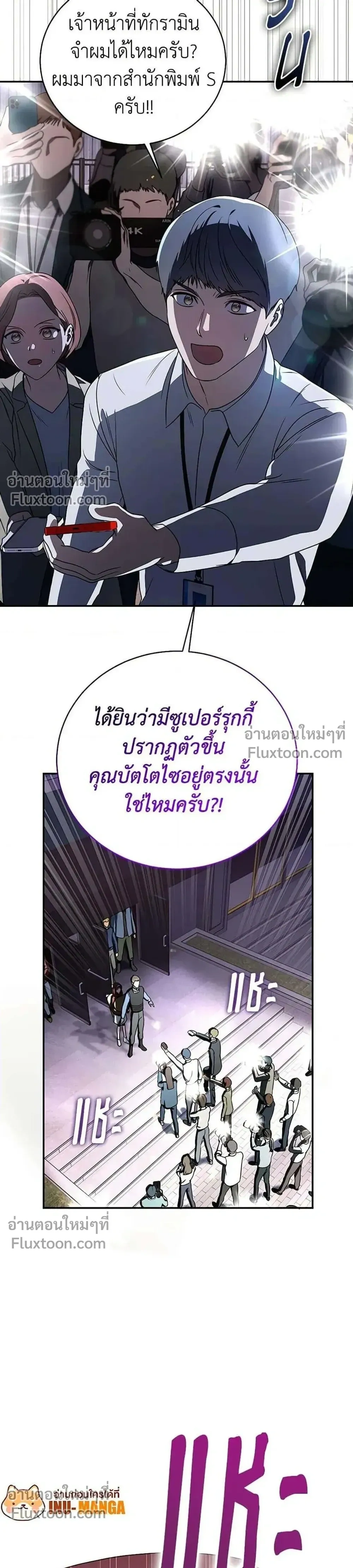 หน้าที่ 35