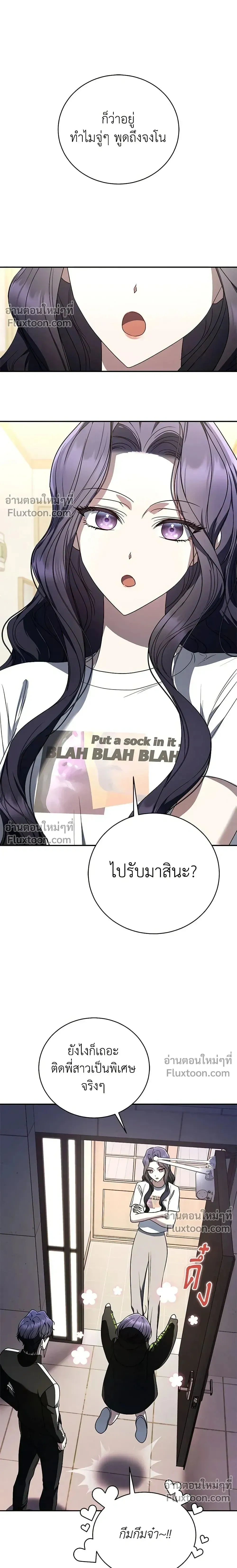 หน้าที่ 19