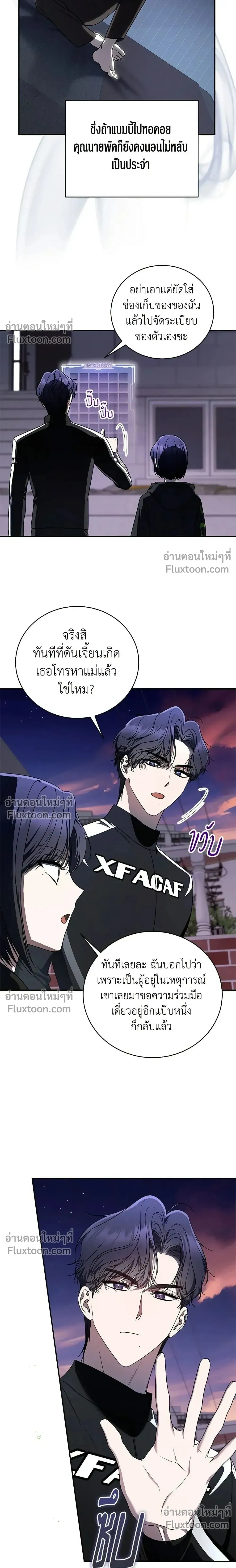 หน้าที่ 17