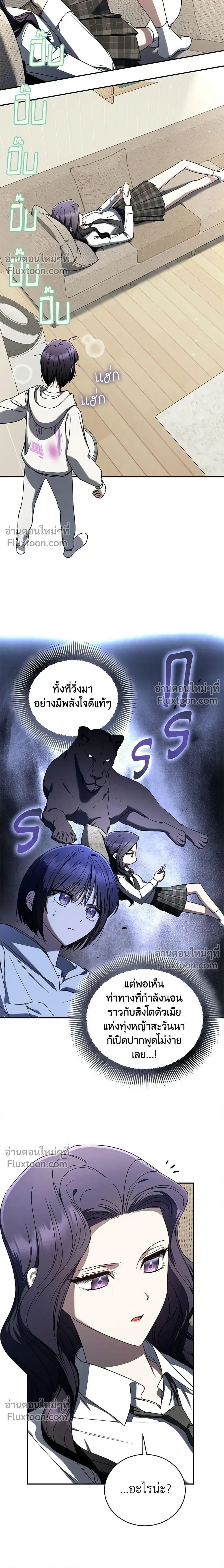 หน้าที่ 21