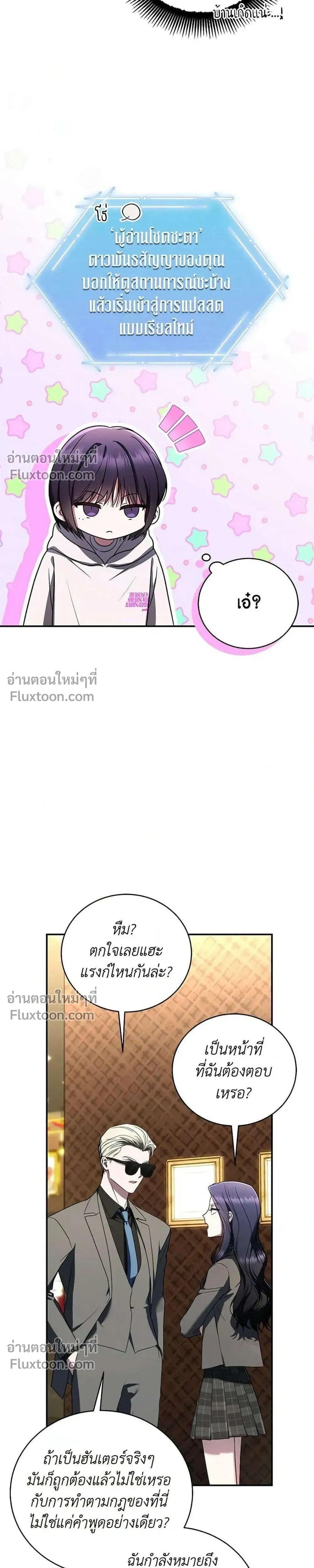 หน้าที่ 32