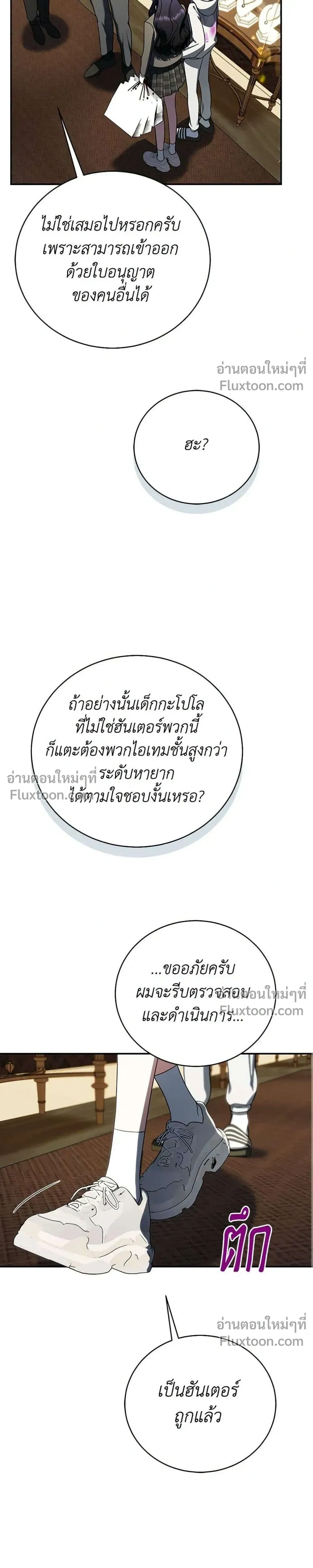 หน้าที่ 30