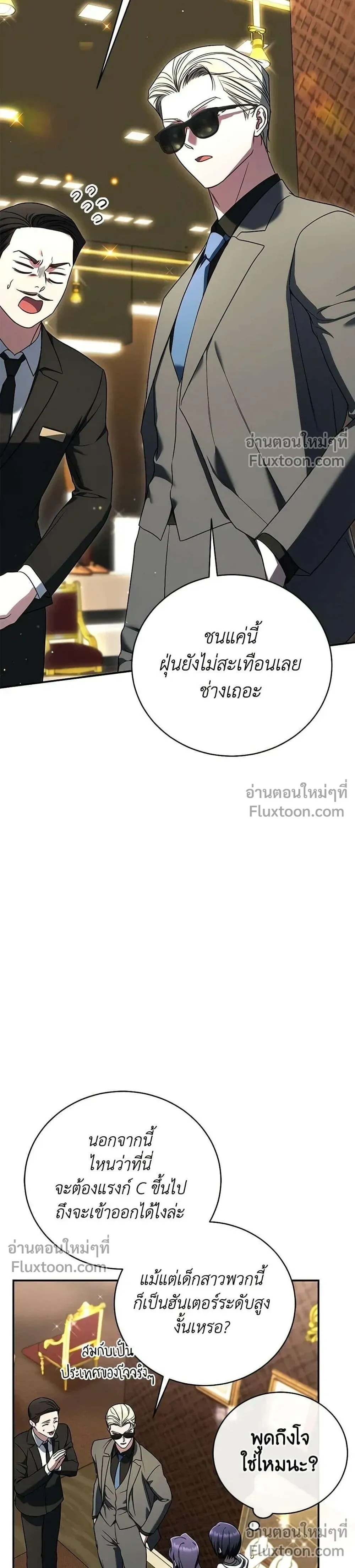 หน้าที่ 29