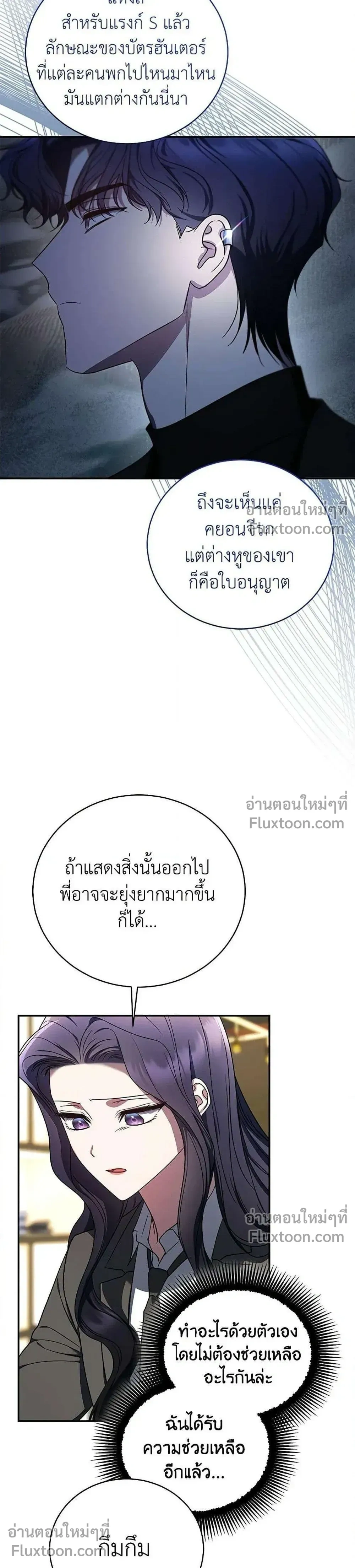หน้าที่ 23