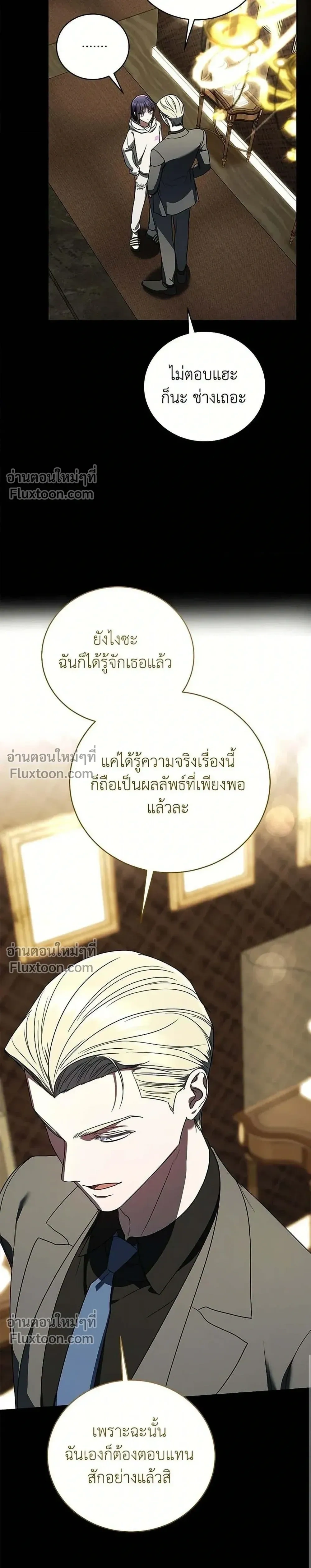 หน้าที่ 30
