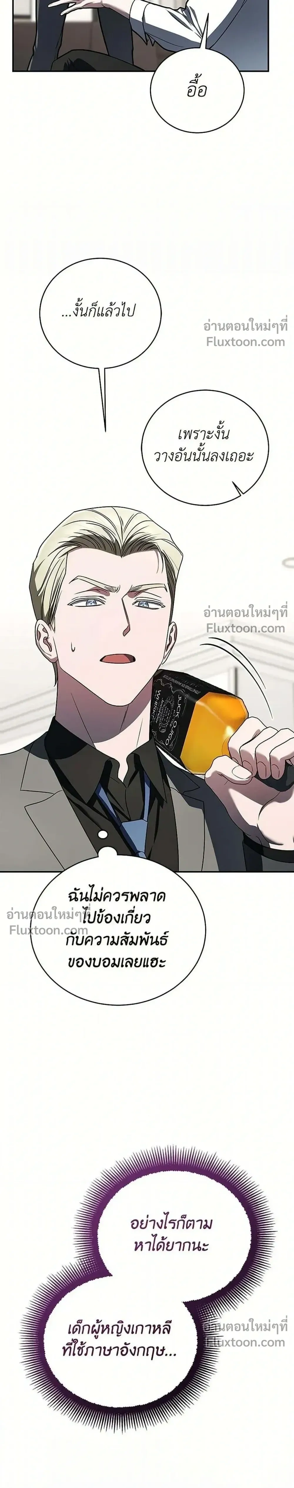 หน้าที่ 25