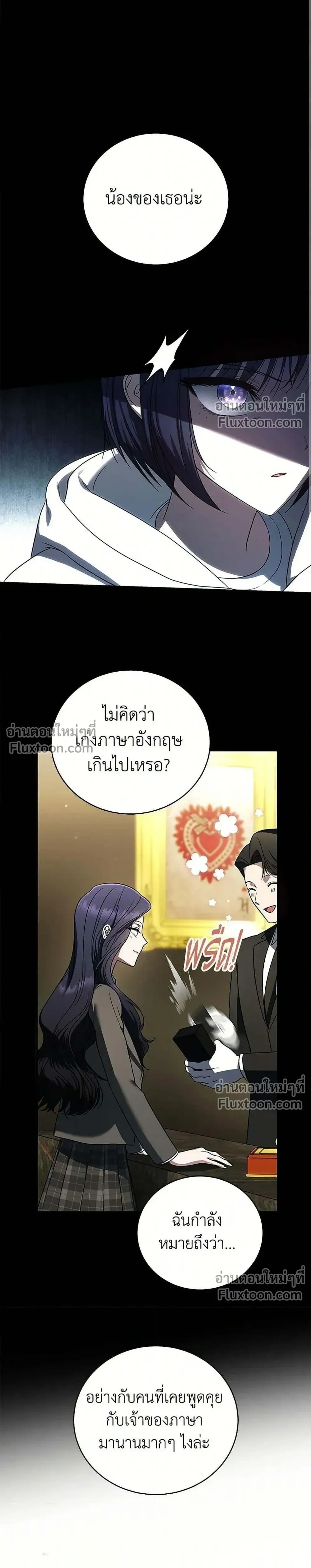 หน้าที่ 31