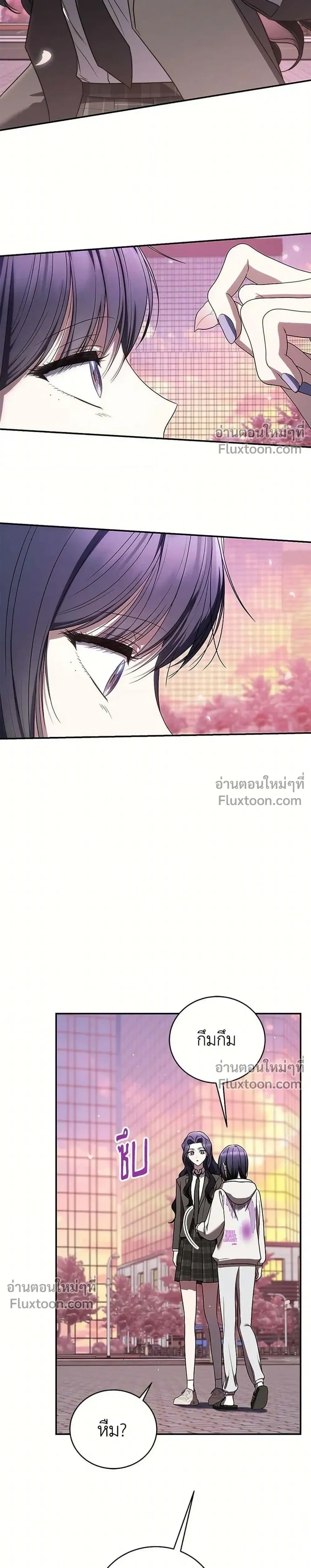 หน้าที่ 33
