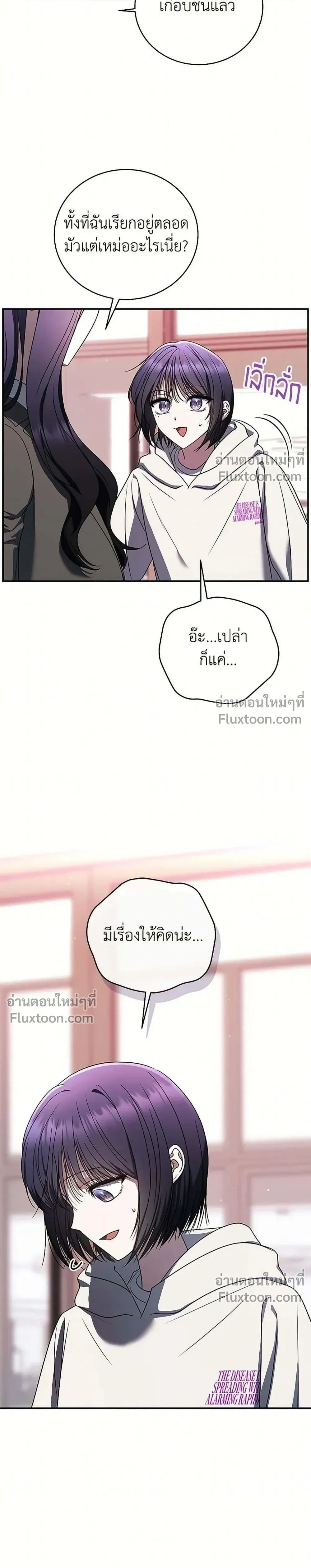 หน้าที่ 27