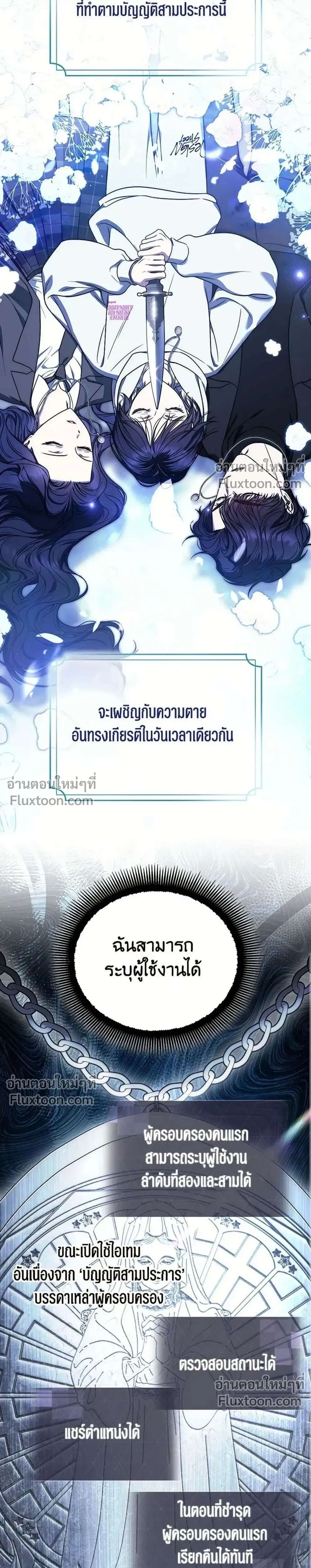 หน้าที่ 13
