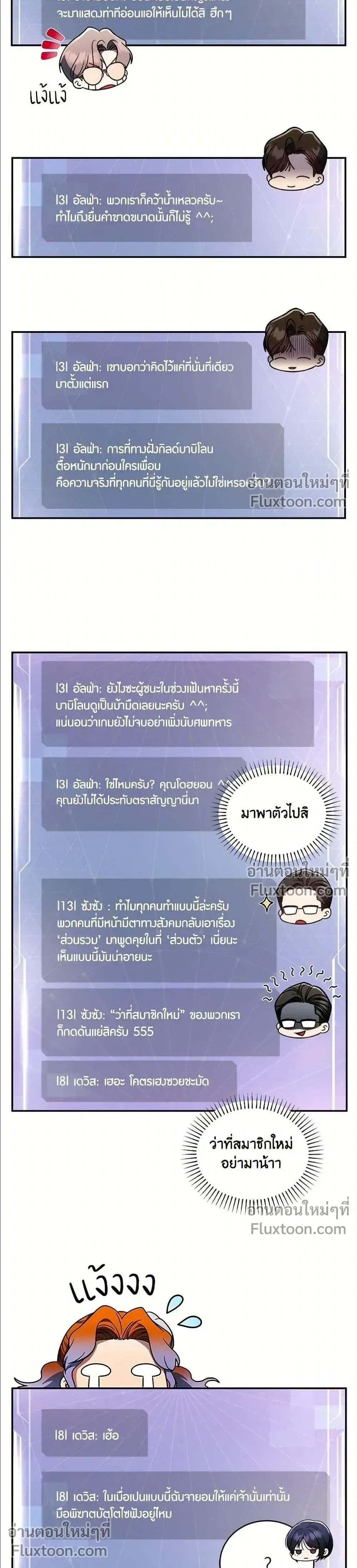 หน้าที่ 28