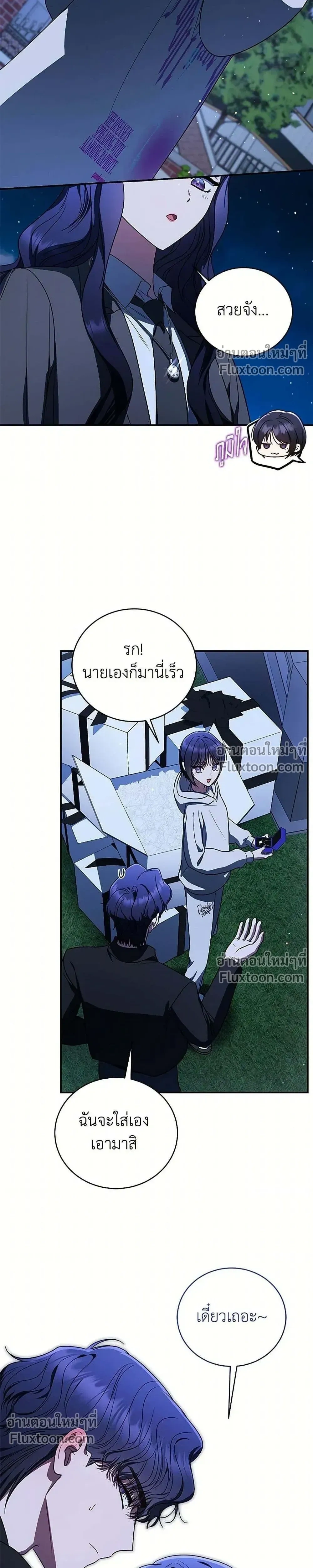หน้าที่ 15