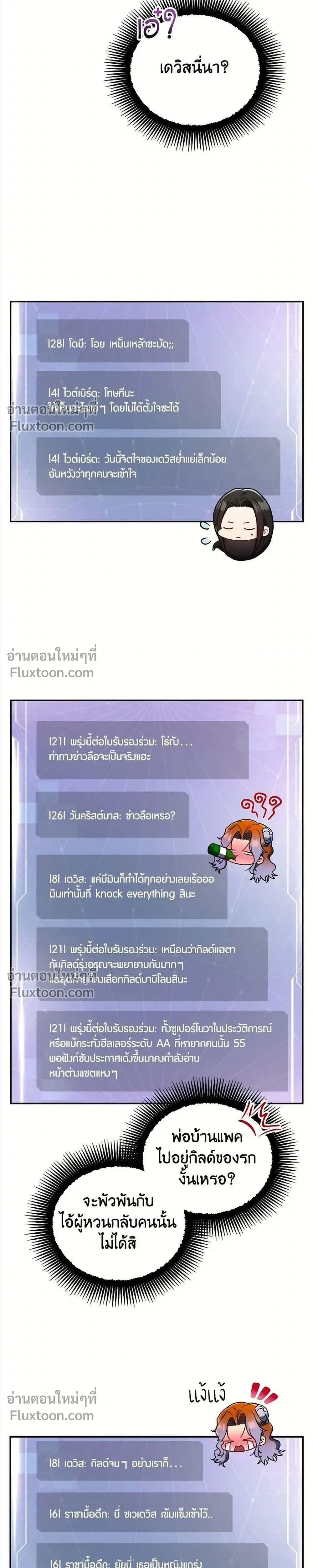 หน้าที่ 27