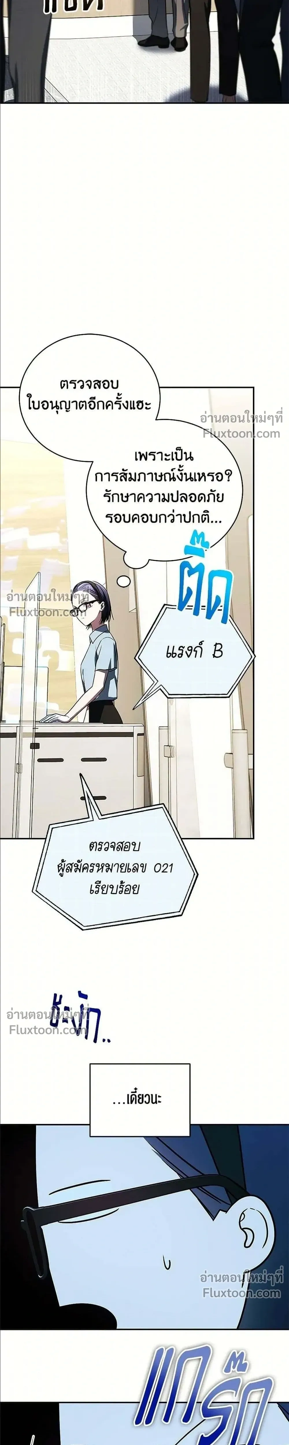 หน้าที่ 33