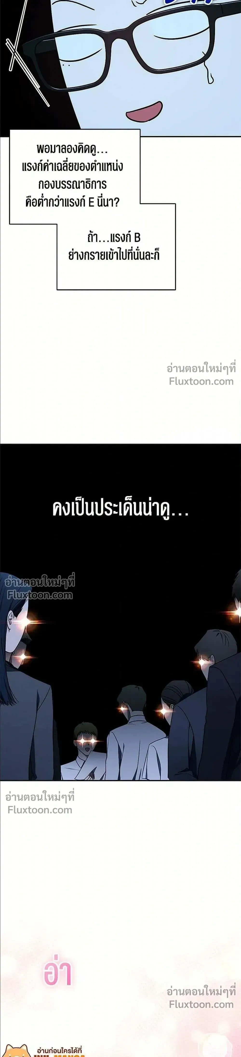 หน้าที่ 34