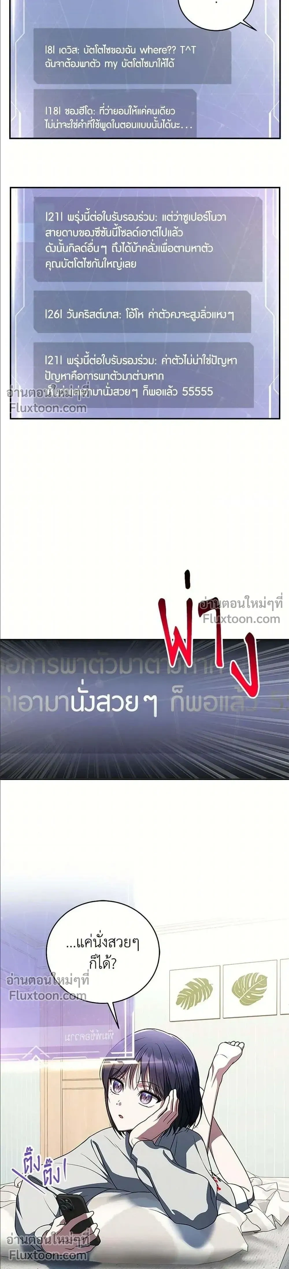 หน้าที่ 29