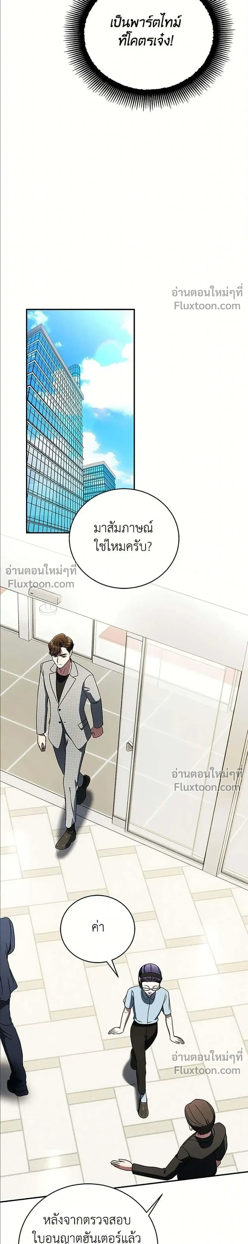 หน้าที่ 31