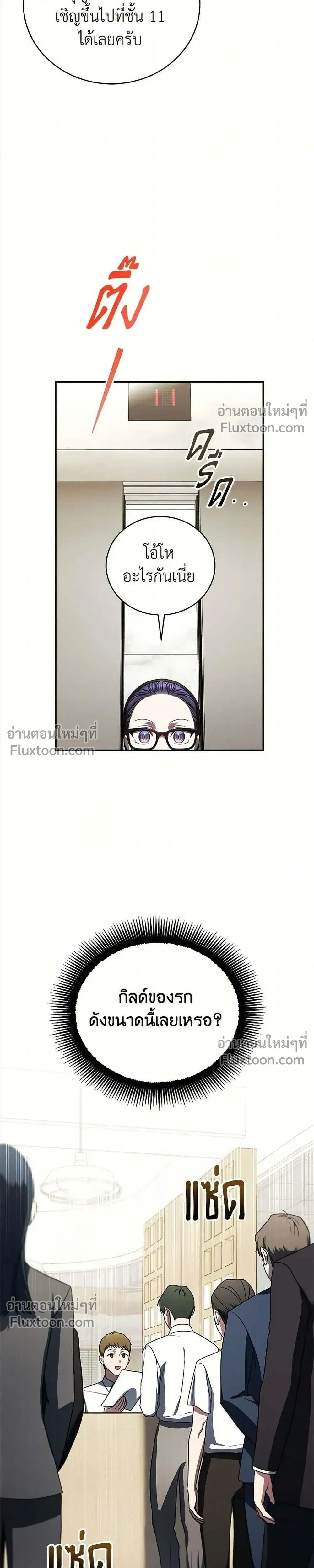 หน้าที่ 32