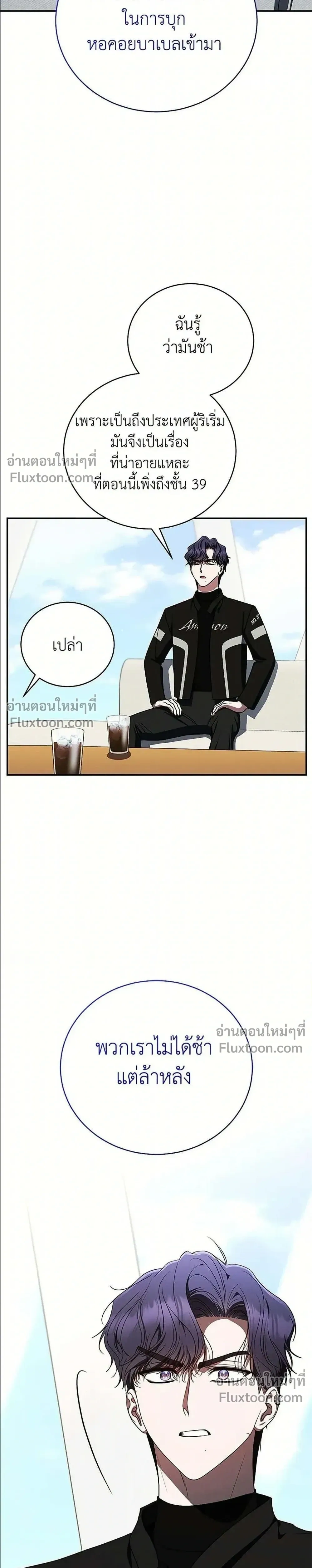 หน้าที่ 3