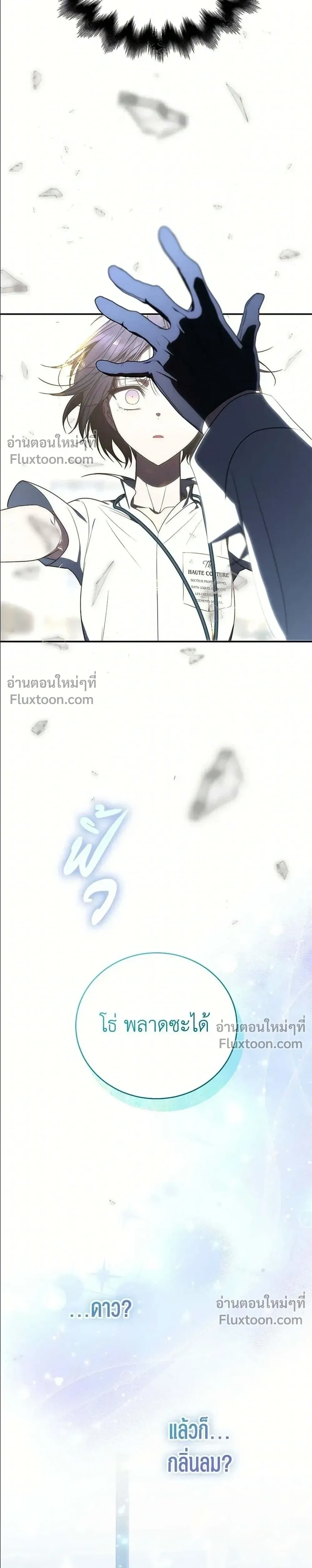 หน้าที่ 32