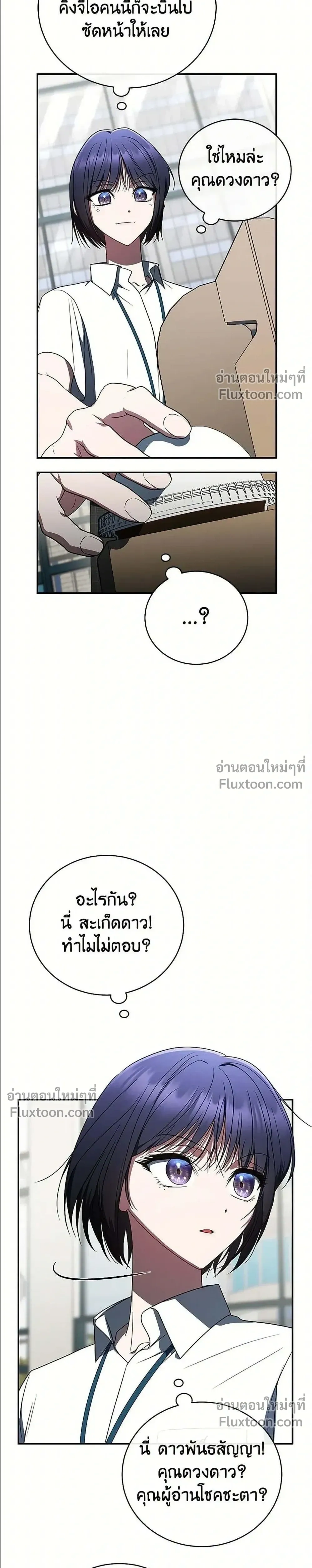 หน้าที่ 26