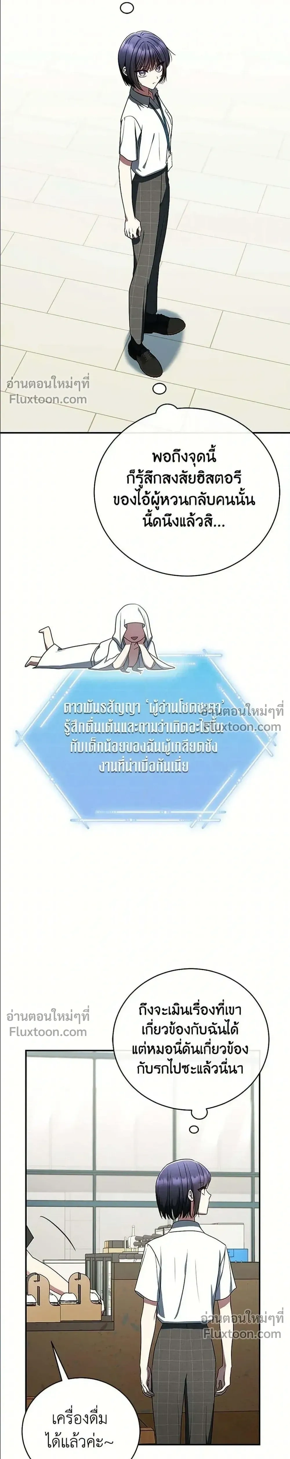 หน้าที่ 24