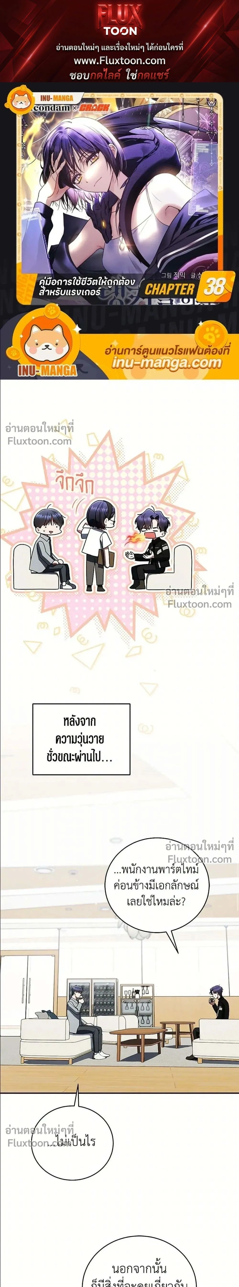หน้าที่ 1