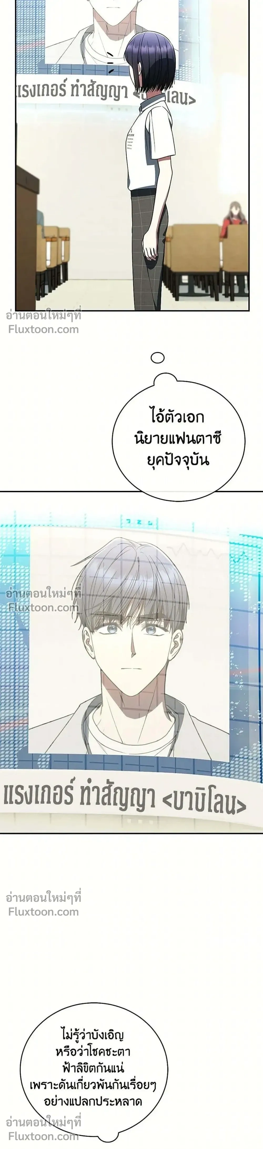หน้าที่ 23