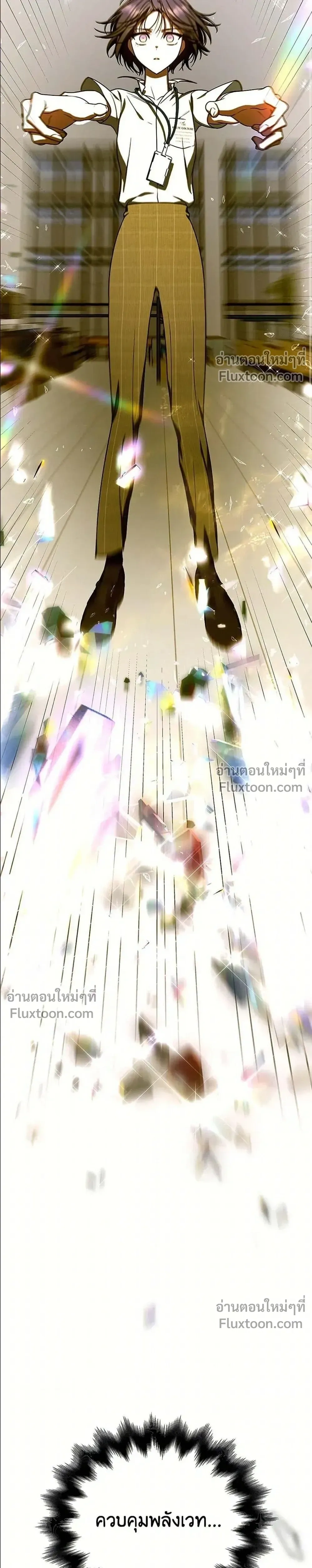 หน้าที่ 31
