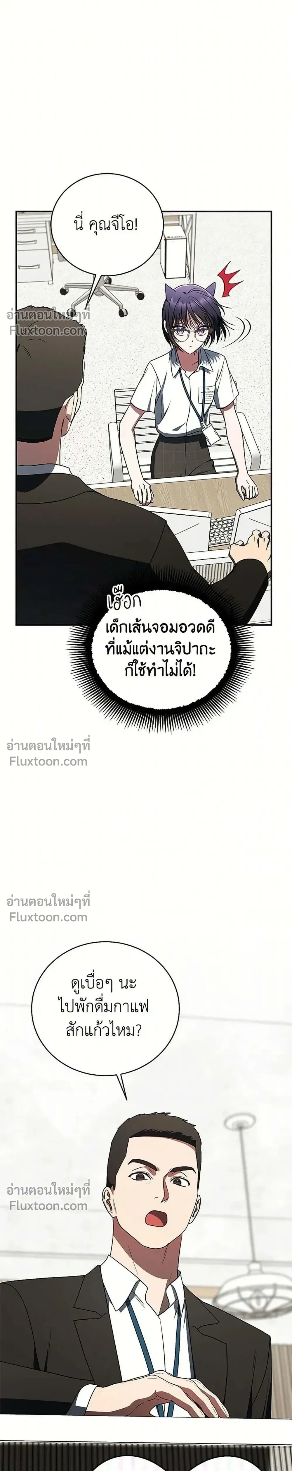 หน้าที่ 19