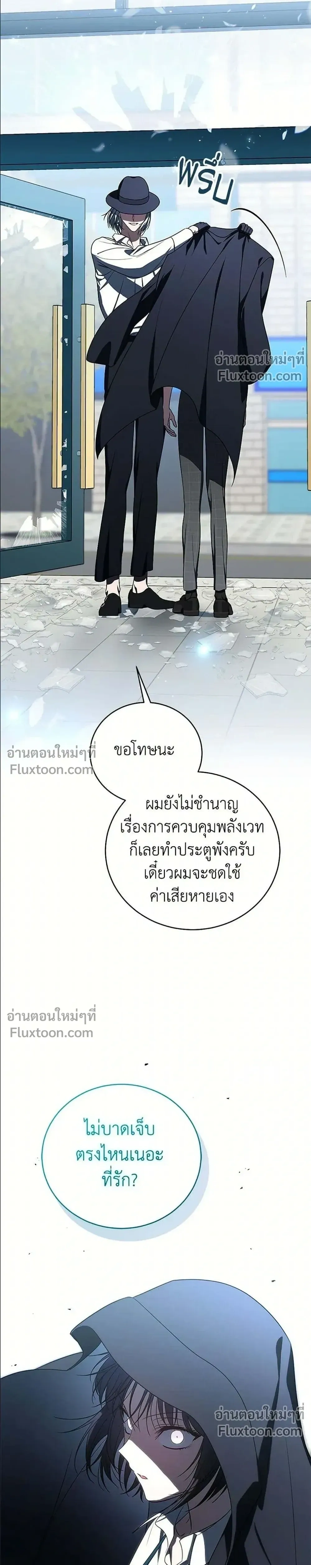 หน้าที่ 33