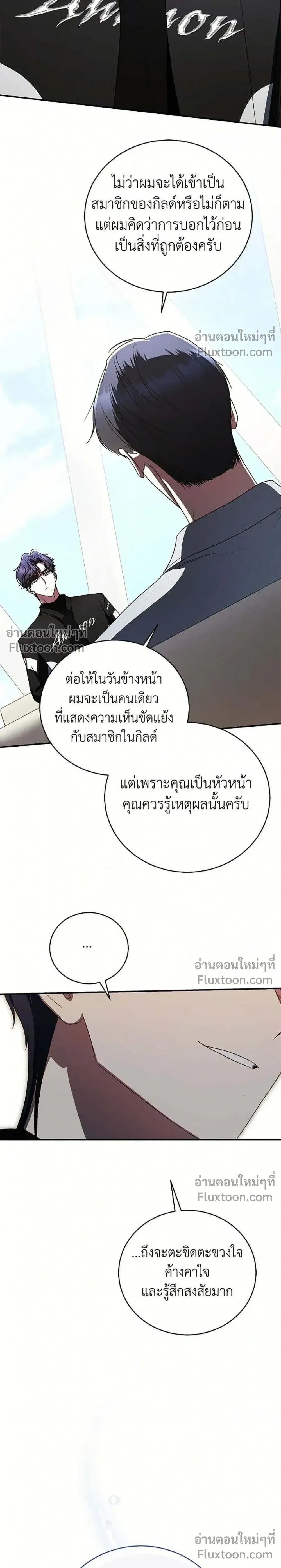 หน้าที่ 31