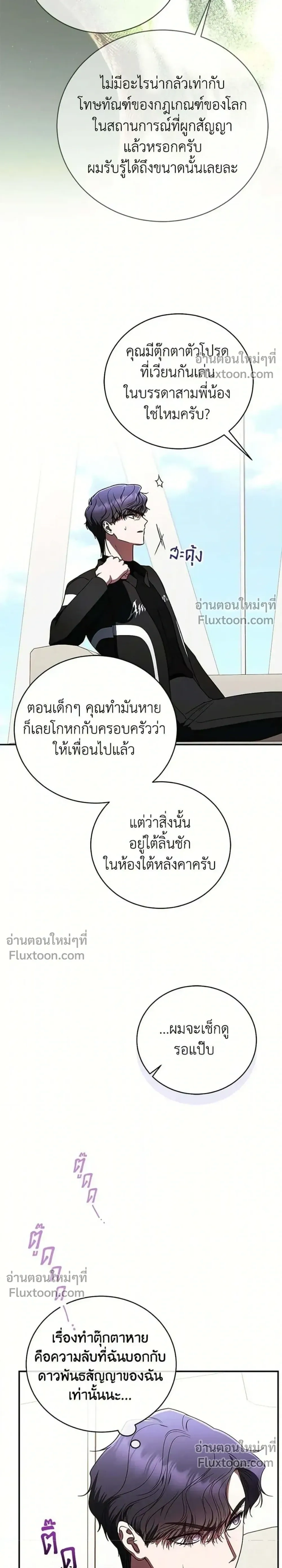 หน้าที่ 27