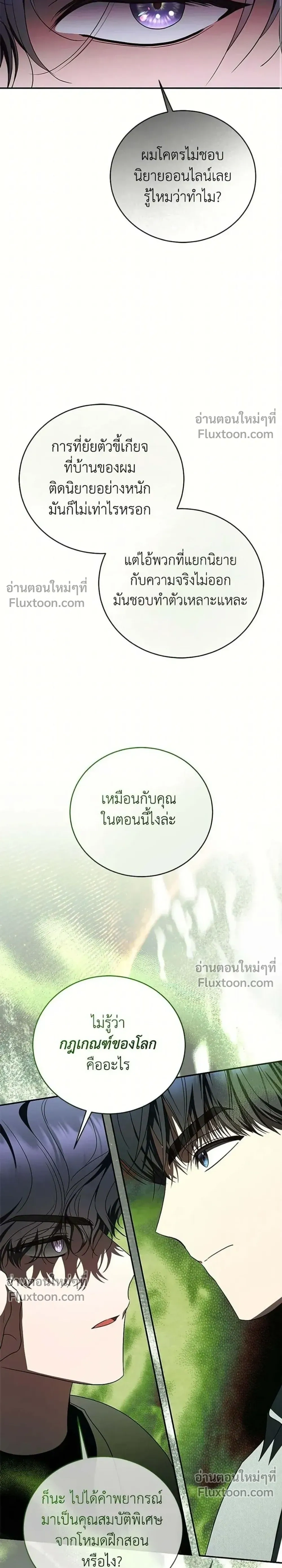 หน้าที่ 26
