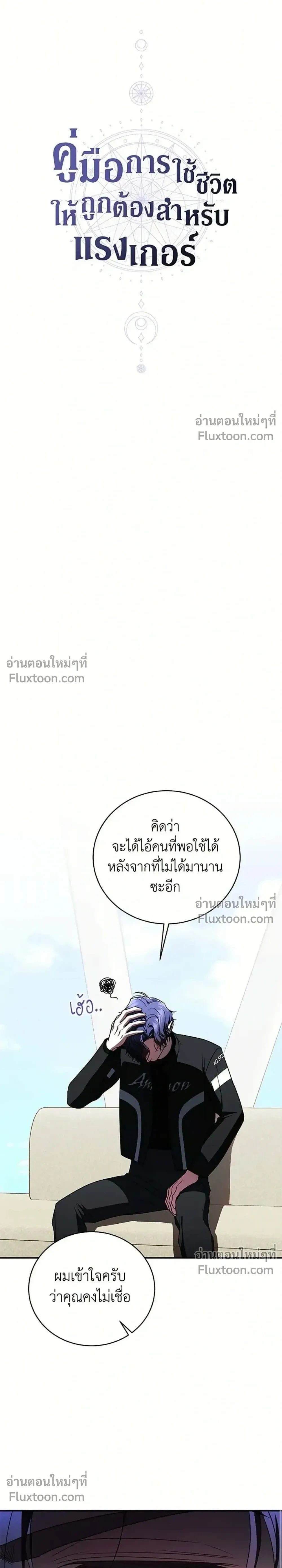 หน้าที่ 25