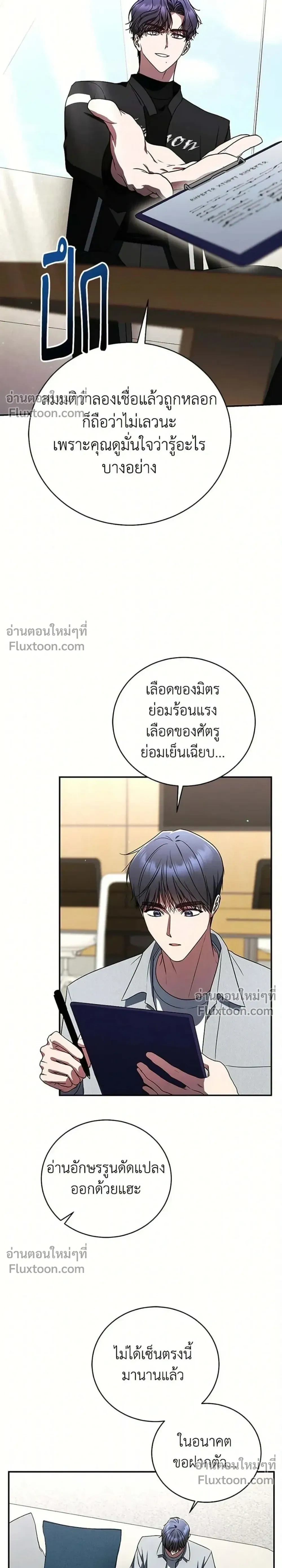 หน้าที่ 33