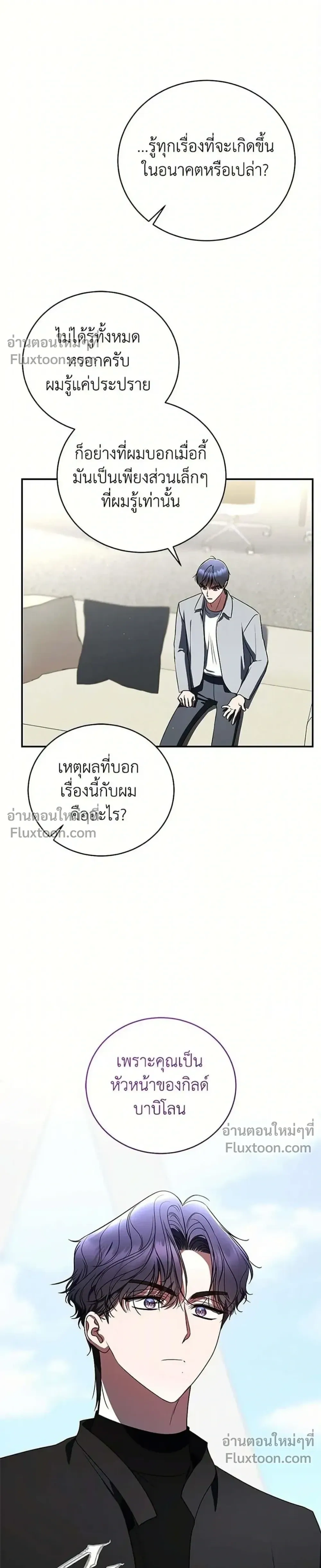 หน้าที่ 30