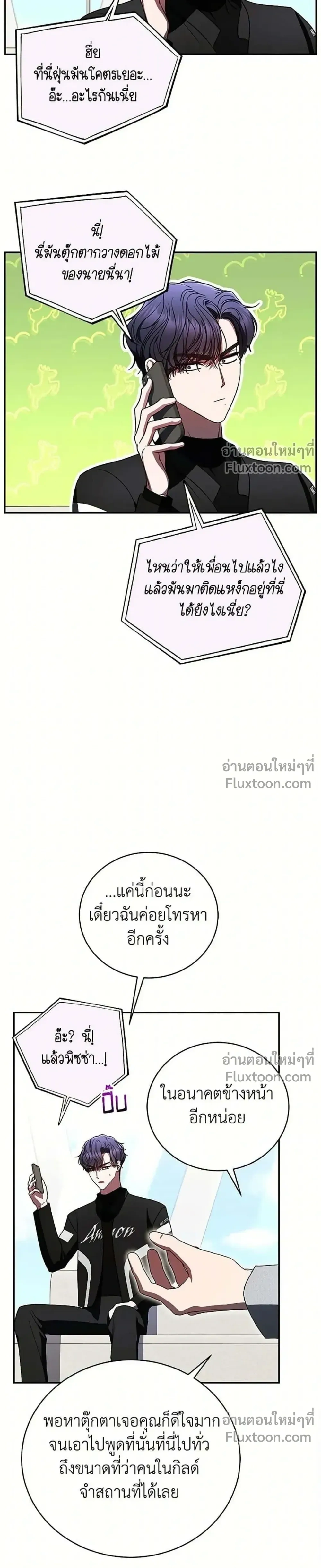 หน้าที่ 29