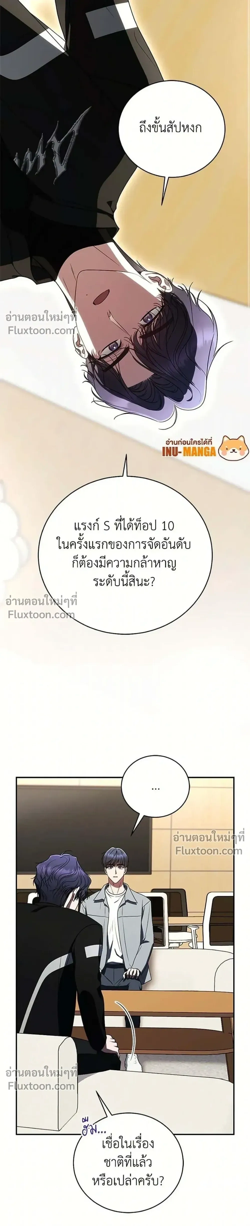 หน้าที่ 18