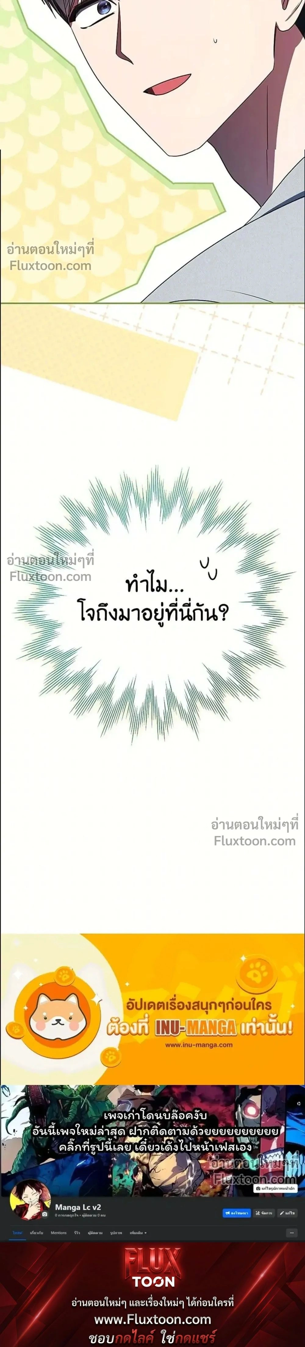 หน้าที่ 37