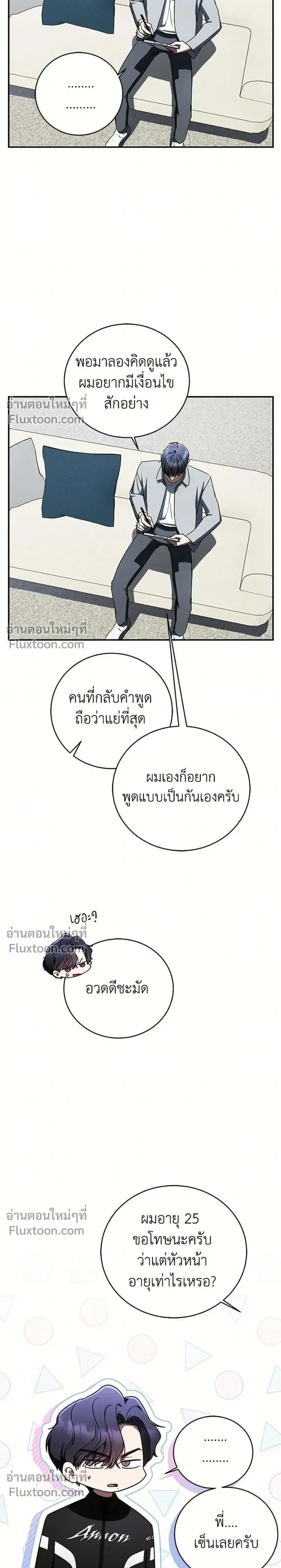 หน้าที่ 34