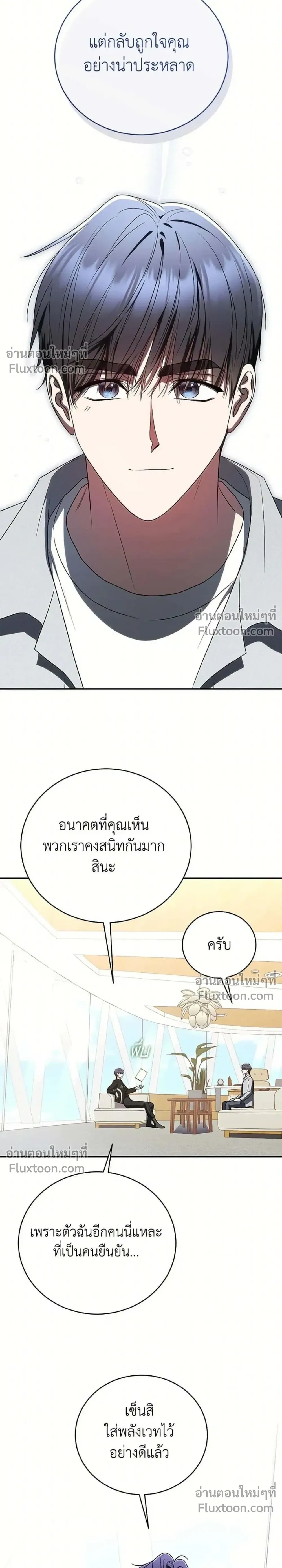 หน้าที่ 32